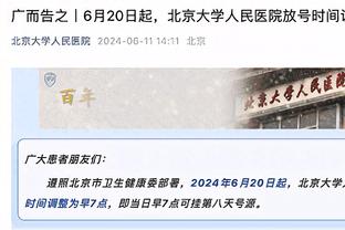 能走多远？失去梅西内马尔巴黎仍进16强，这赛季能取得更好成绩吗